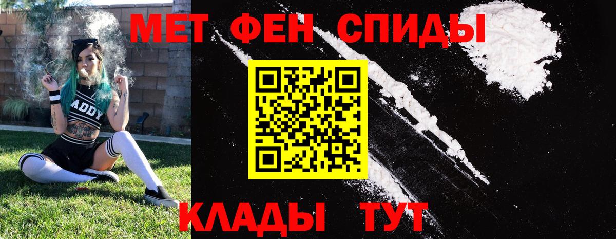 Amphetamine Розовый Дивногорск