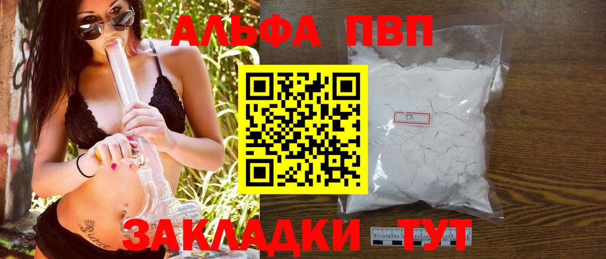  КОКАИН Дивногорск