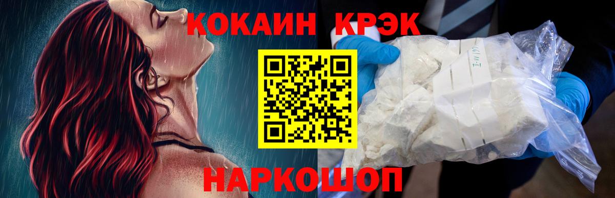 Кокаин Боливия  Вход с VPN  купить  сайты  Дивногорск 
