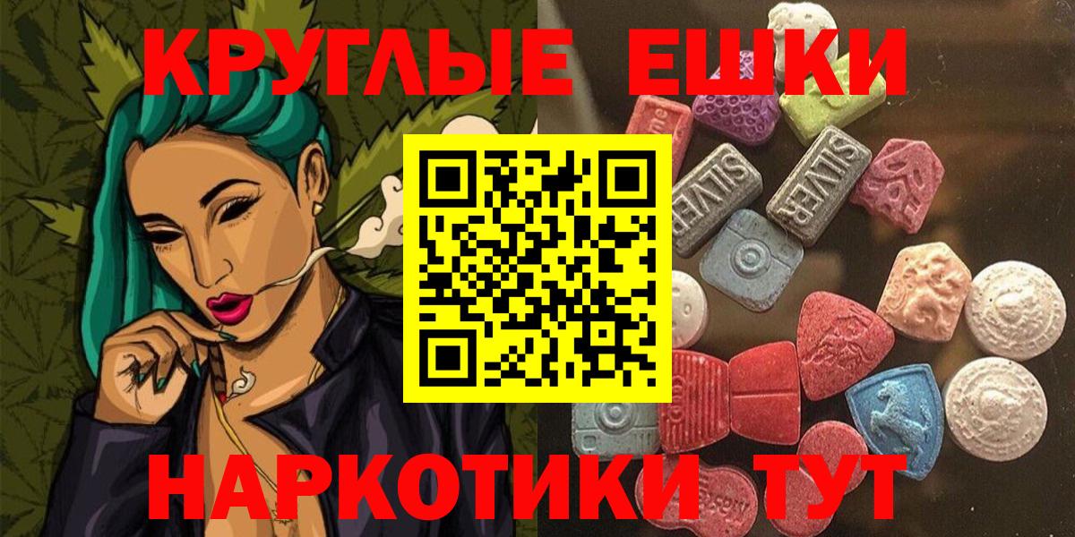 ЭКСТАЗИ VHQ Дивногорск