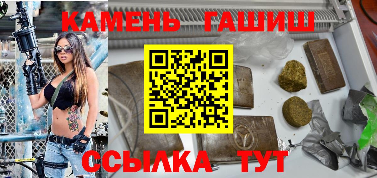 Дивногорск  КОКАИН  Вход с VPN  Меф МЯУ МЯУ   ГАШИШ  Марихуана 