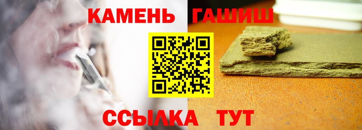 ГАШ AMNESIA HAZE  Вход с VPN  Дивногорск 