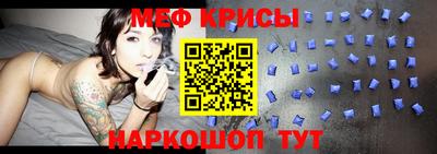 прущий лед Гагарин
