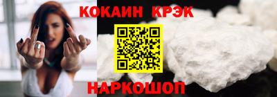 прущий лед Гагарин