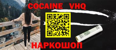 ALPHA PVP Малгобек