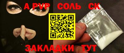 прущий лед Гагарин