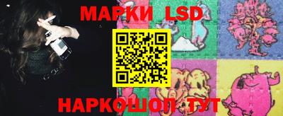прущий лед Гагарин