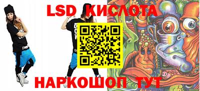каннабис Гай