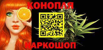 каннабис Гай