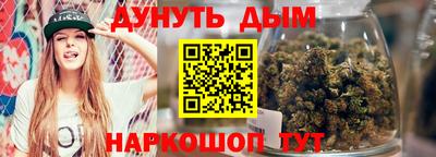 прущий лед Гагарин