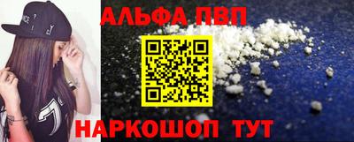 прущий лед Гагарин
