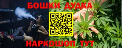 каннабис Гай