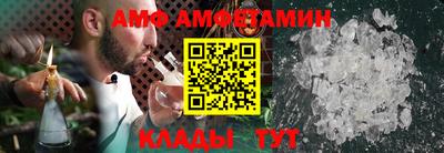 прущий лед Гагарин