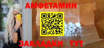 Альфа ПВП Мариинск