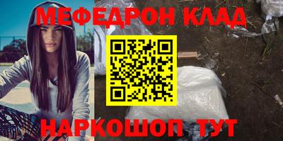прущий лед Гагарин