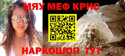 прущий лед Гагарин