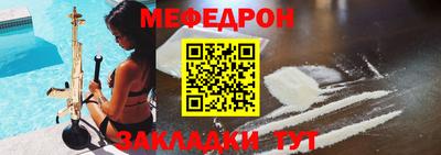 прущий лед Гагарин
