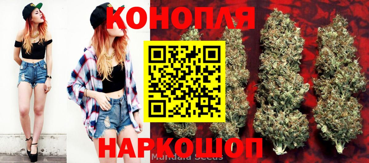 Каннабис LSD WEED  Бошки Шишки AK-47  Вход с VPN  Дивногорск  Бошки Шишки THC 21%  Бошки марихуана Ganja 